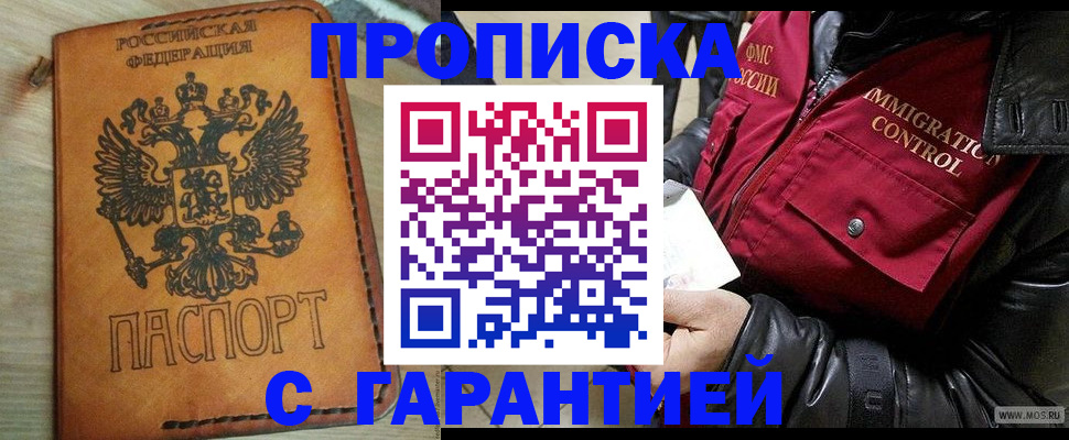 найти адрес прописки в Ярцево