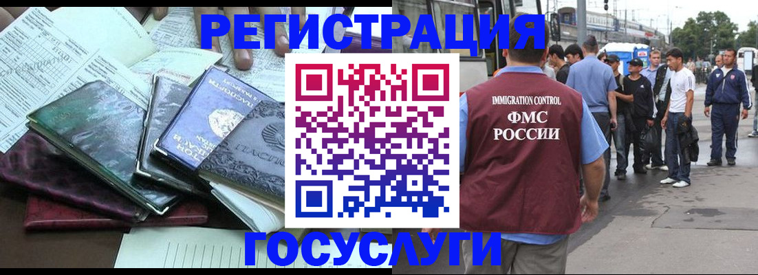 регистрация для дет. сада в Ярцево